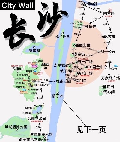 橘子洲头在长沙市什么地方呀 橘子洲头在长沙市什么地方呀