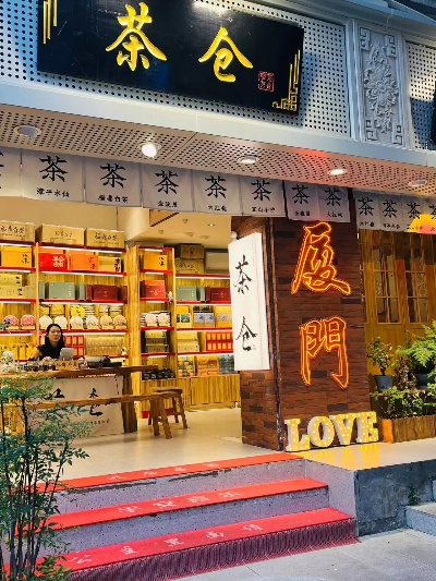 厦门喆茶的相关长尾关键词有哪些 厦门喆茶的相关长尾关键词有哪些