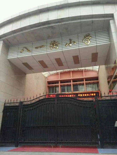 河南八七小学怎么样 河南八七小学怎么样