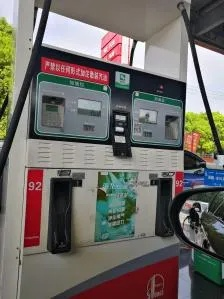 民航加油站的油怎么样? 民航加油站的油怎么样?