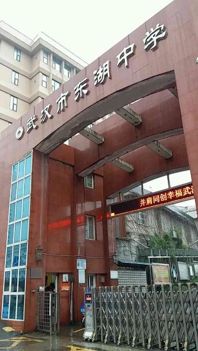 武汉市东湖中学宿舍怎么样 武汉市东湖中学宿舍怎么样