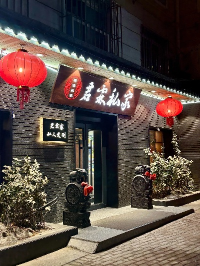 兰州私房菜宅邸的相关长尾关键词有哪些 兰州私房菜宅邸的相关长尾关键词有哪些