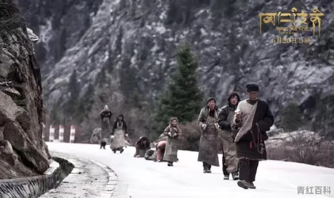 参观西藏电影有哪些 参观西藏电影有哪些