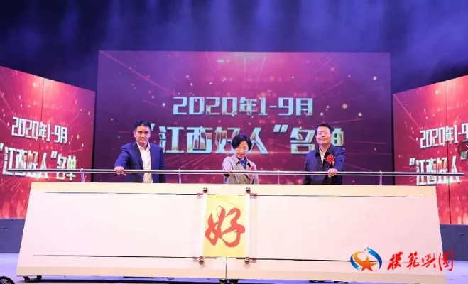 江西电视台2套:打造年轻人喜爱的本土文化盛宴 江西电视台2套:打造年轻人喜爱的本土文化盛宴