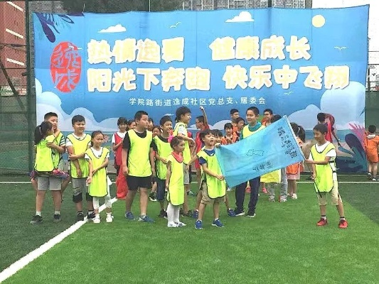 阳光男孩俱乐部:打造属于你的青春成长乐园 阳光男孩俱乐部:打造属于你的青春成长乐园