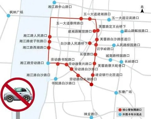 【长沙今日限行尾号】2025年5月18日长沙限行尾号是几 【长沙今日限行尾号】2025年5月18日长沙限行尾号是几