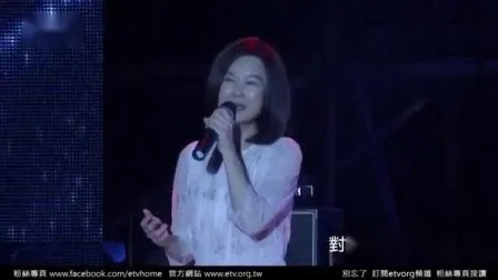 黄乙玲演唱会震撼开唱!经典金曲唤起青春回忆 黄乙玲演唱会震撼开唱!经典金曲唤起青春回忆