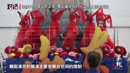 齐鲁男儿:传承千年文化,展现新时代山东人的精神风貌 齐鲁男儿:传承千年文化,展现新时代山东人的精神风貌