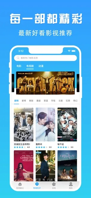 被窝网电影网的长尾关键词有哪些 被窝网电影网的长尾关键词有哪些