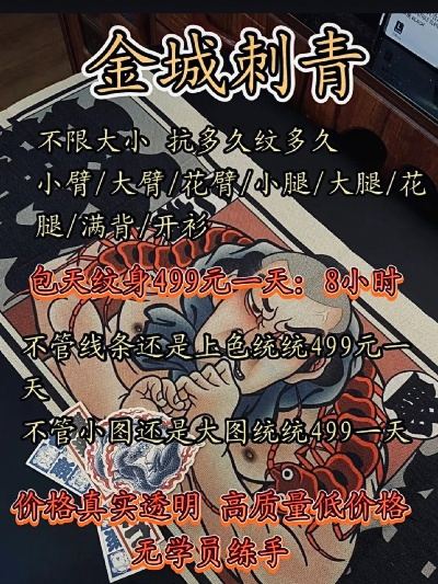 兰州市哪里有去纹身的 兰州市哪里有去纹身的
