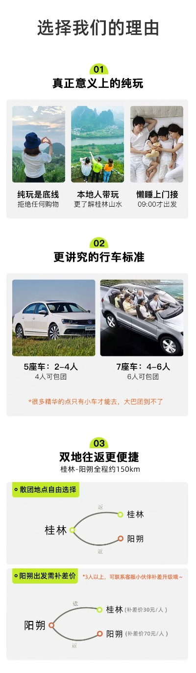 桂林市哪里有汽车卖 桂林市哪里有汽车卖