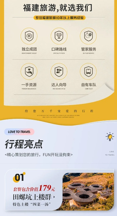 福建打车旅游怎么样 福建打车旅游怎么样