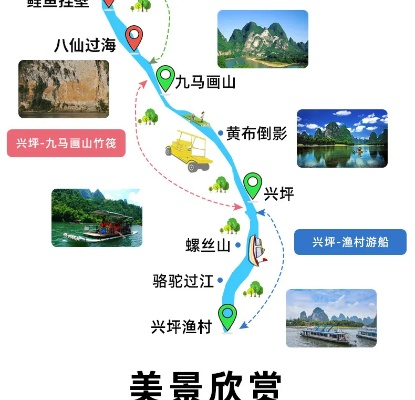 桂林市刘三姐景区怎么去 桂林市刘三姐景区怎么去