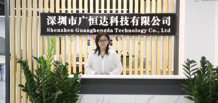 深圳市恒腾达公司怎么样 深圳市恒腾达公司怎么样