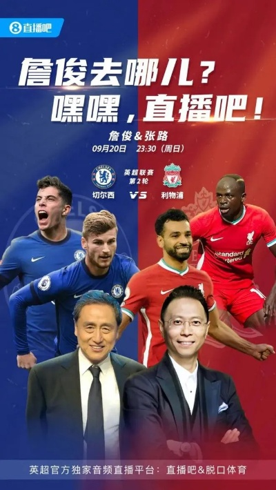 雅虎英超直播间_雅虎英超直播间免费观看 雅虎英超直播间_雅虎英超直播间免费观看