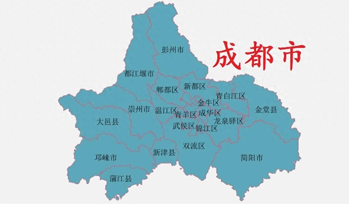 成都市哪些区 成都市哪些区