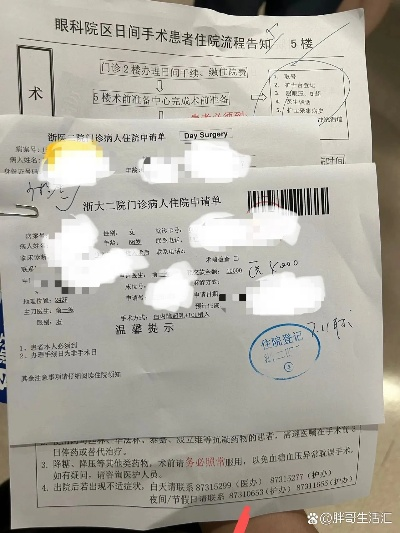 杭州浙医二院能看白内障吗? 杭州浙医二院能看白内障吗?