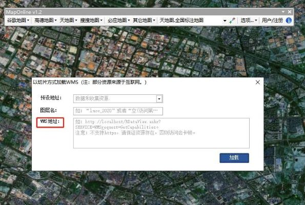 街景数据加载工具是什么长尾关键词集合 街景数据加载工具是什么长尾关键词集合
