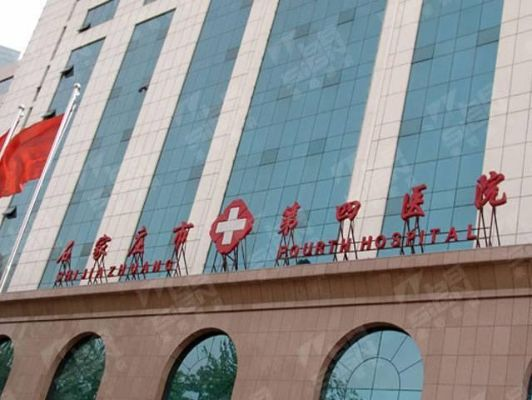 石家庄市医院归哪个区管 石家庄市医院归哪个区管