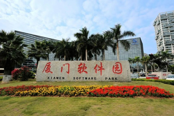 厦门市科技局属于哪个区 厦门市科技局属于哪个区