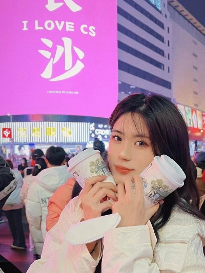 2025.11.14长沙今日穿衣指南 2025.11.14长沙今日穿衣指南