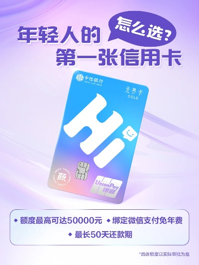 苏约卡盟:年轻人的信用卡管理神器,轻松玩转信用生活 苏约卡盟:年轻人的信用卡管理神器,轻松玩转信用生活