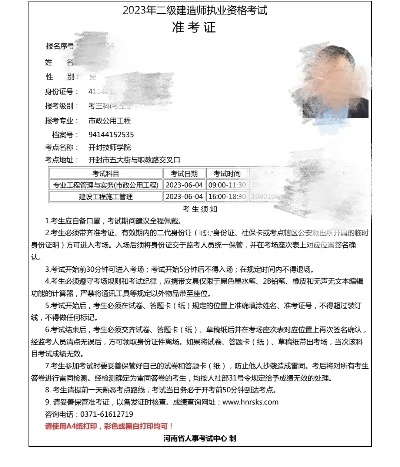 河南英语专业可以考二建吗? 河南英语专业可以考二建吗?