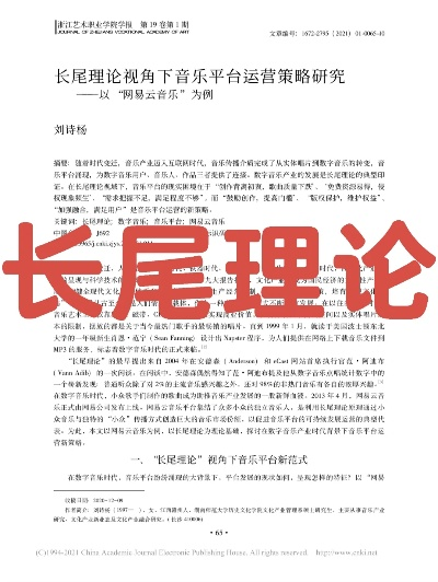 吴仁安 大连的长尾关键词有什么 吴仁安 大连的长尾关键词有什么