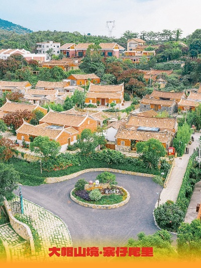 大帽山寨子尾里需要门票吗? 大帽山寨子尾里需要门票吗?