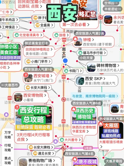 西安市的回民街怎么走 西安市的回民街怎么走