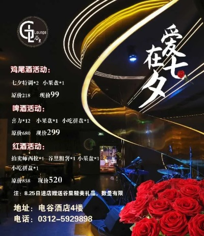 保定市哪里适合情侣约会 保定市哪里适合情侣约会