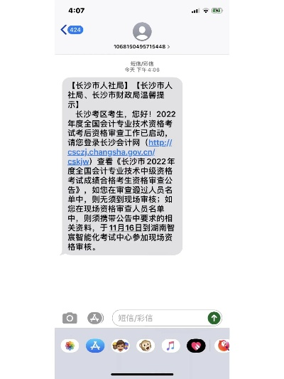 有中级会计职称可以在长沙落户吗? 有中级会计职称可以在长沙落户吗?