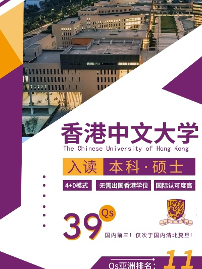 香港中文大学深圳校区毕业可参加公务员选调生吗? 香港中文大学深圳校区毕业可参加公务员选调生吗?