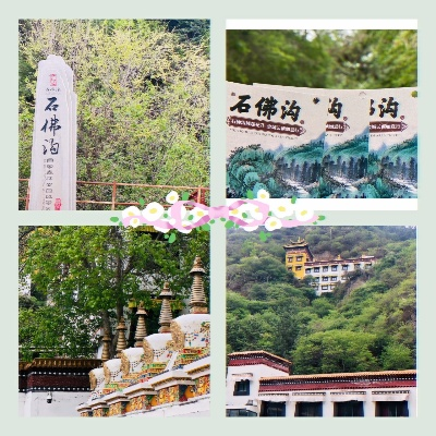 兰州石佛沟自驾攻略? 兰州石佛沟自驾攻略?