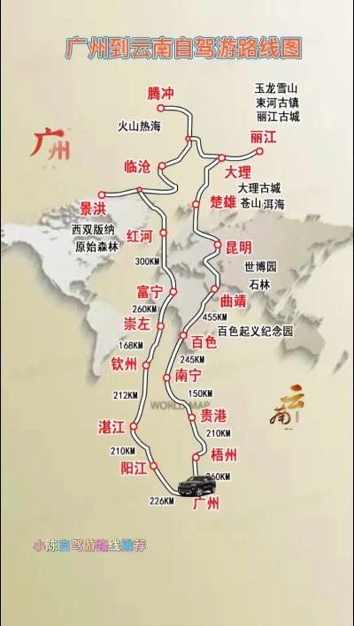 广州怎么去广西凌云古城? 广州怎么去广西凌云古城?