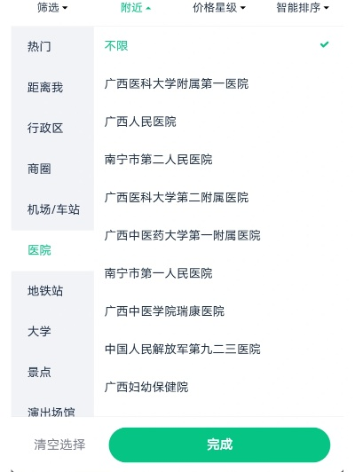 南宁市哪个省医院最好 南宁市哪个省医院最好