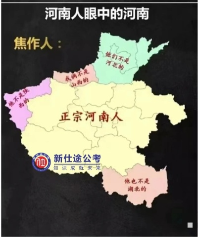 河南离哪个省远 河南离哪个省远