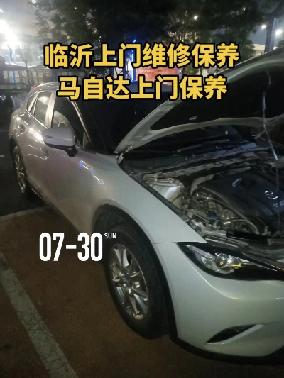 临沂市哪里修车便宜 临沂市哪里修车便宜