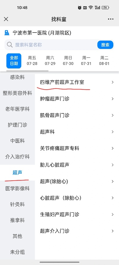 宁波市哪个医院放疗科好 宁波市哪个医院放疗科好