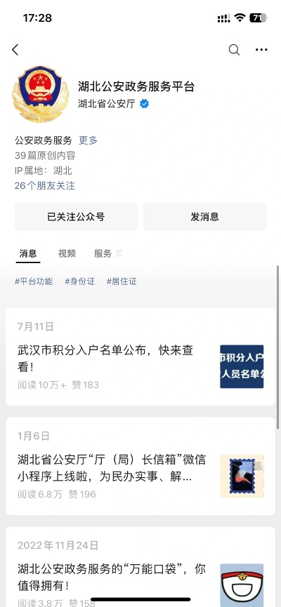 武汉户口可以买摩托车吗? 武汉户口可以买摩托车吗?