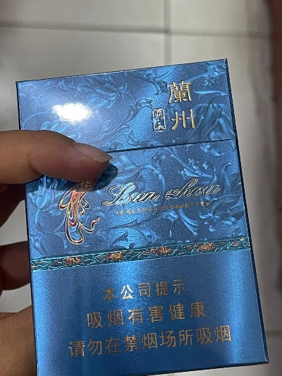 兰州(暗花蓝)烟的相关长尾关键词有哪些 兰州(暗花蓝)烟的相关长尾关键词有哪些