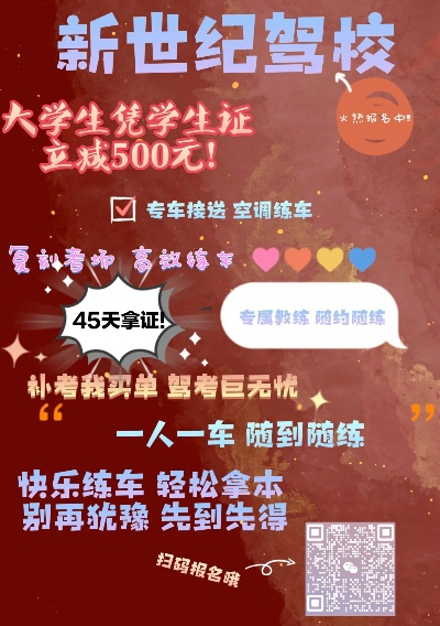 保定市考驾照在哪里报名 保定市考驾照在哪里报名