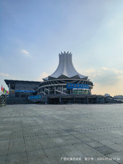 东盟博览会在南宁什么地举行? 东盟博览会在南宁什么地举行?
