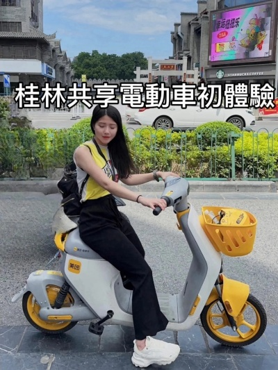 桂林市有什么共享电车吗 桂林市有什么共享电车吗