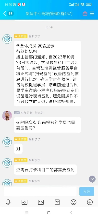 武汉市驾校什么时候开考 武汉市驾校什么时候开考