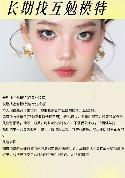 模特长沙互勉相关长尾关键词有哪些 模特长沙互勉相关长尾关键词有哪些