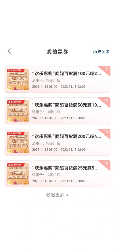 南宁市团油加油券怎么领 南宁市团油加油券怎么领