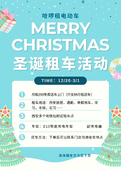 西安市怎么租轮椅 西安市怎么租轮椅