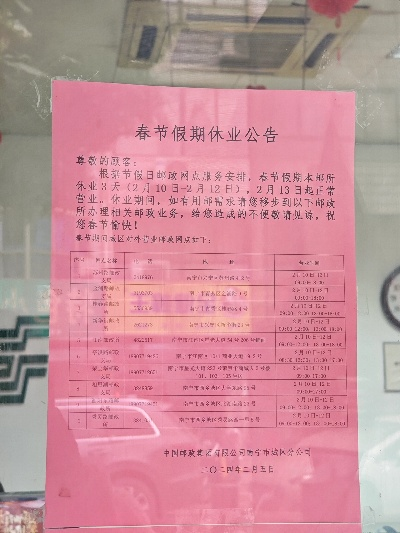 南宁邮政几点下班? 南宁邮政几点下班?