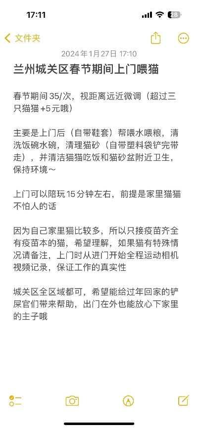 兰州猫舍哪里买最好? 兰州猫舍哪里买最好?